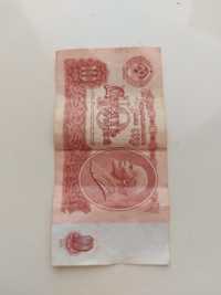 10 рублей  СССР 1961г.