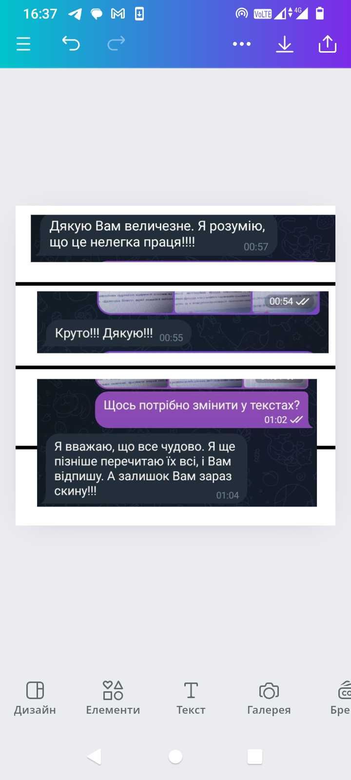 Послуги SMM. Контент-мейкер. Менеджер соціальних мереж.