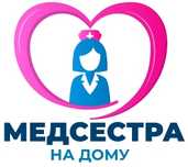 Послуги медсестри на дому