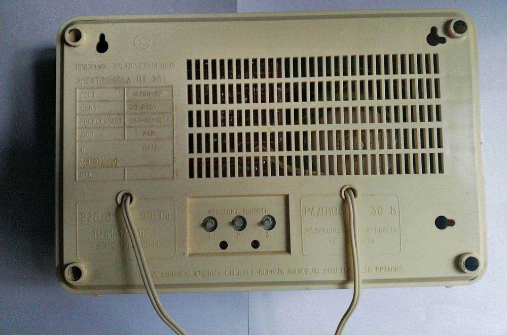 Радіо Електроніка ПТ-301