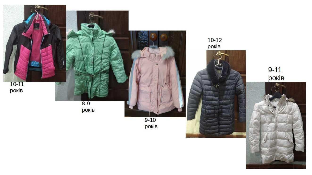 Курточка зимня дівчинка 8- 12років