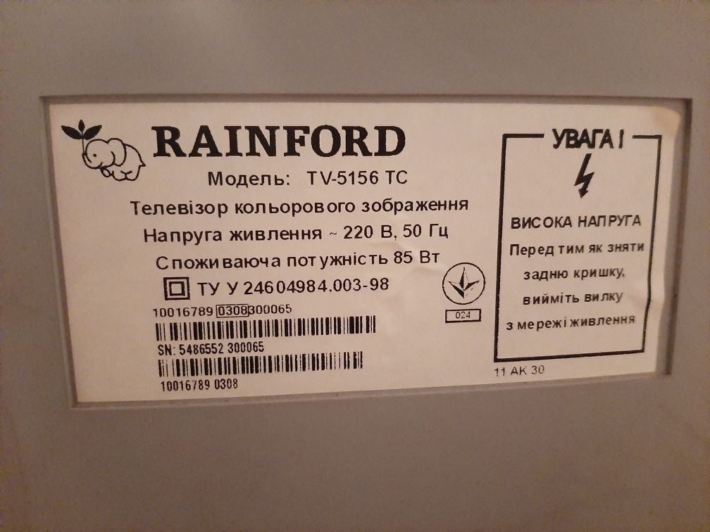 Телевизор цветной RAINFORD TV-5156 TC + пульт полностью рабочий