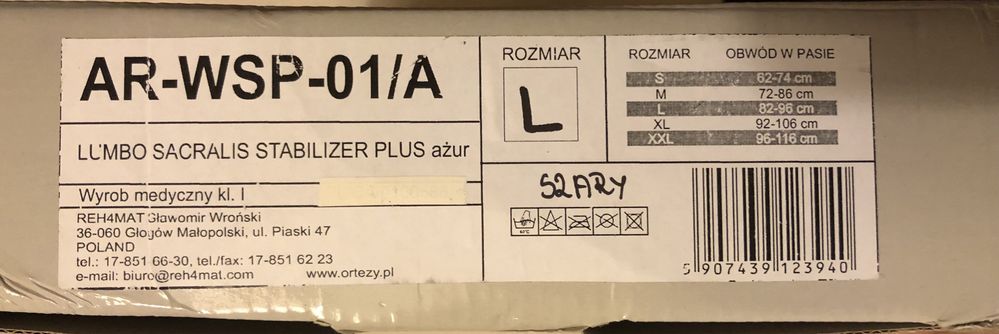 Продам пояс