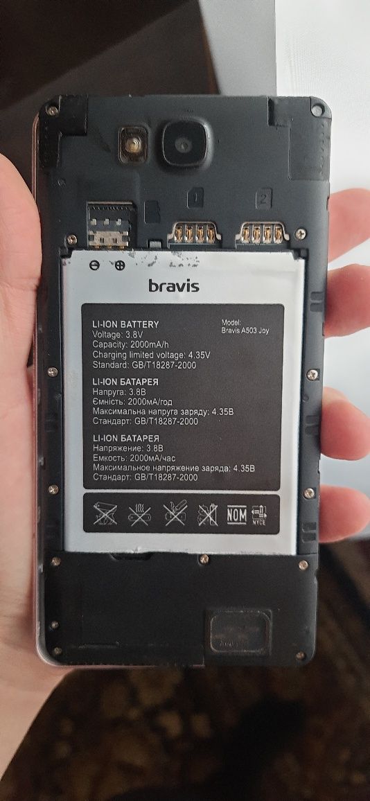 Bravis A503 Joy на разборку Цена договорная