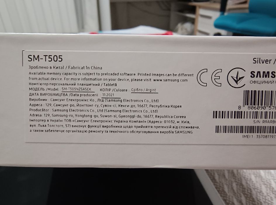 Планшет Samsung Galaxy Tab A7 | 10.4" | 3/32Gb | LTE (з SIM)