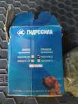 Насос шестеренчатий нш32ук-3