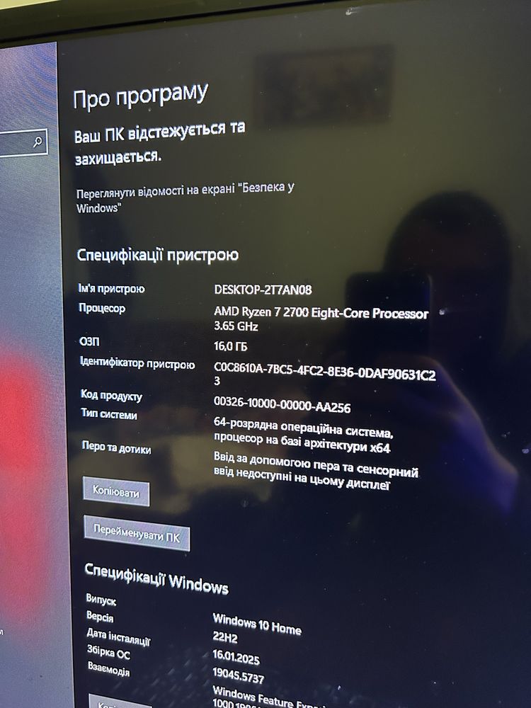 Ігровий компютер ryzen 7/gtx 1070 8gb / 16 gb ddr4 3200mh