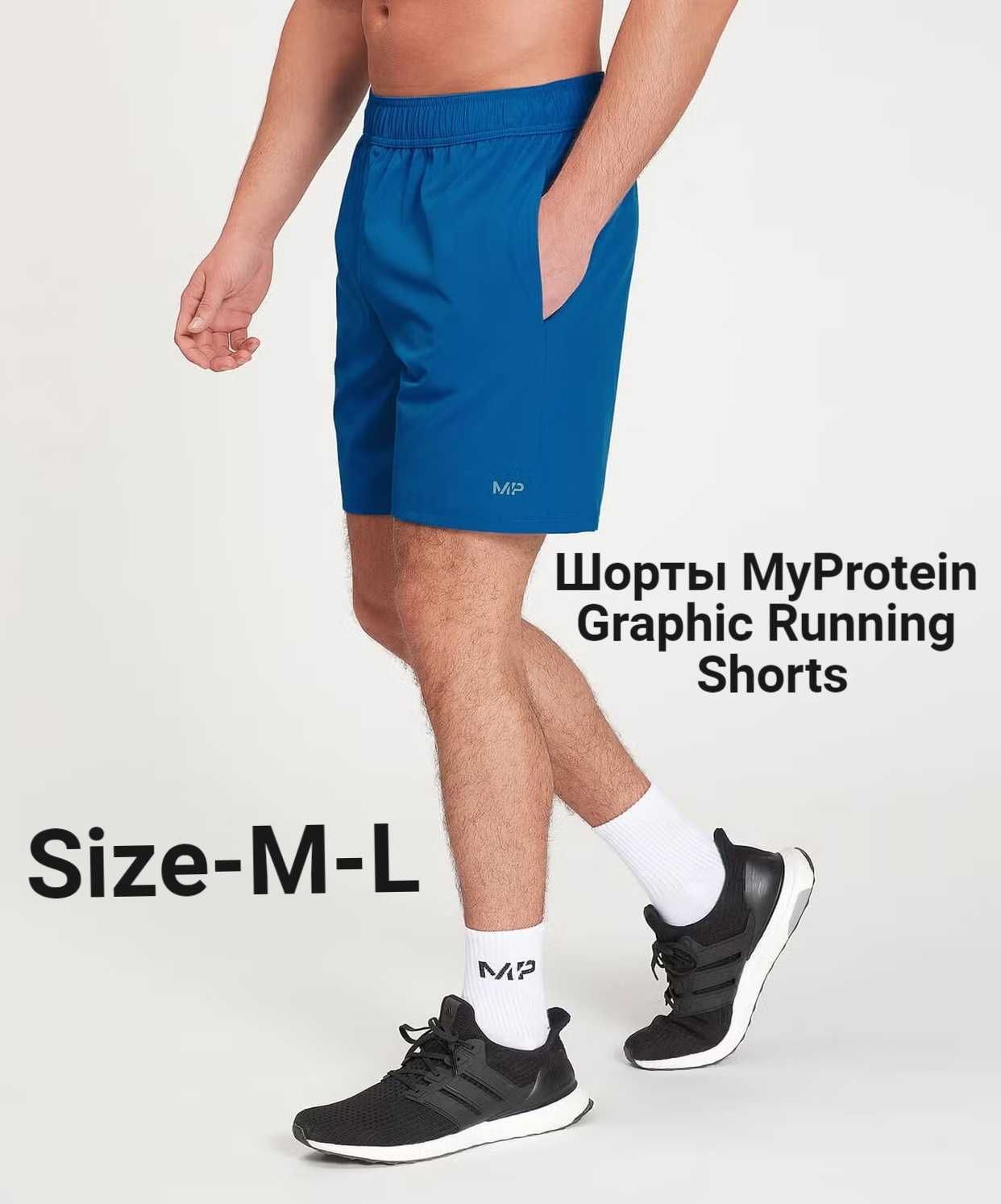 Шорты MyProtein Graphic Running Shorts