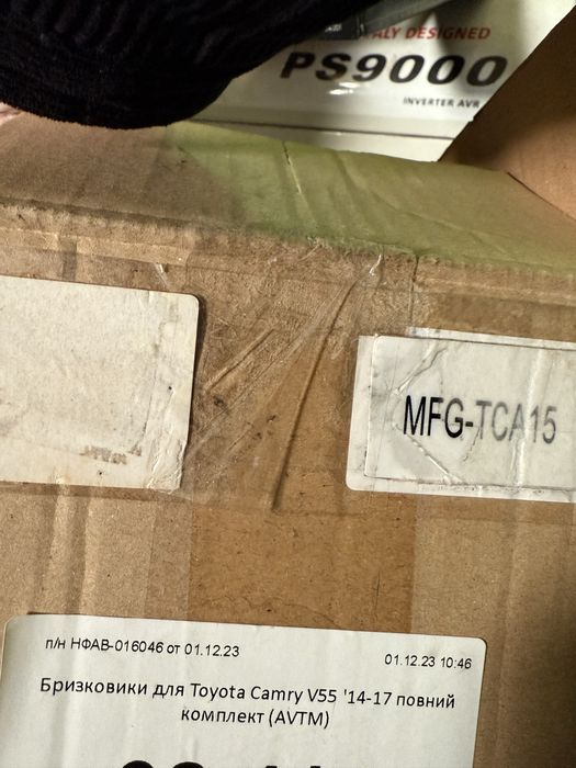 Бризговики для Toyota Camry 55 (14-17р) повний комплект