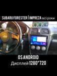 Магнитола Android Subaru Forester, Impreza (всі роки), GPS + рамка!