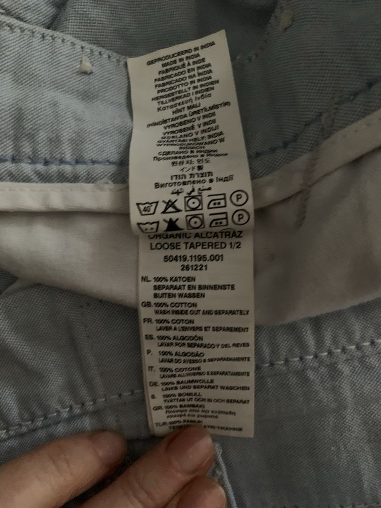 Spodnie 3/4 marki G-Star Raw rozmiar 32