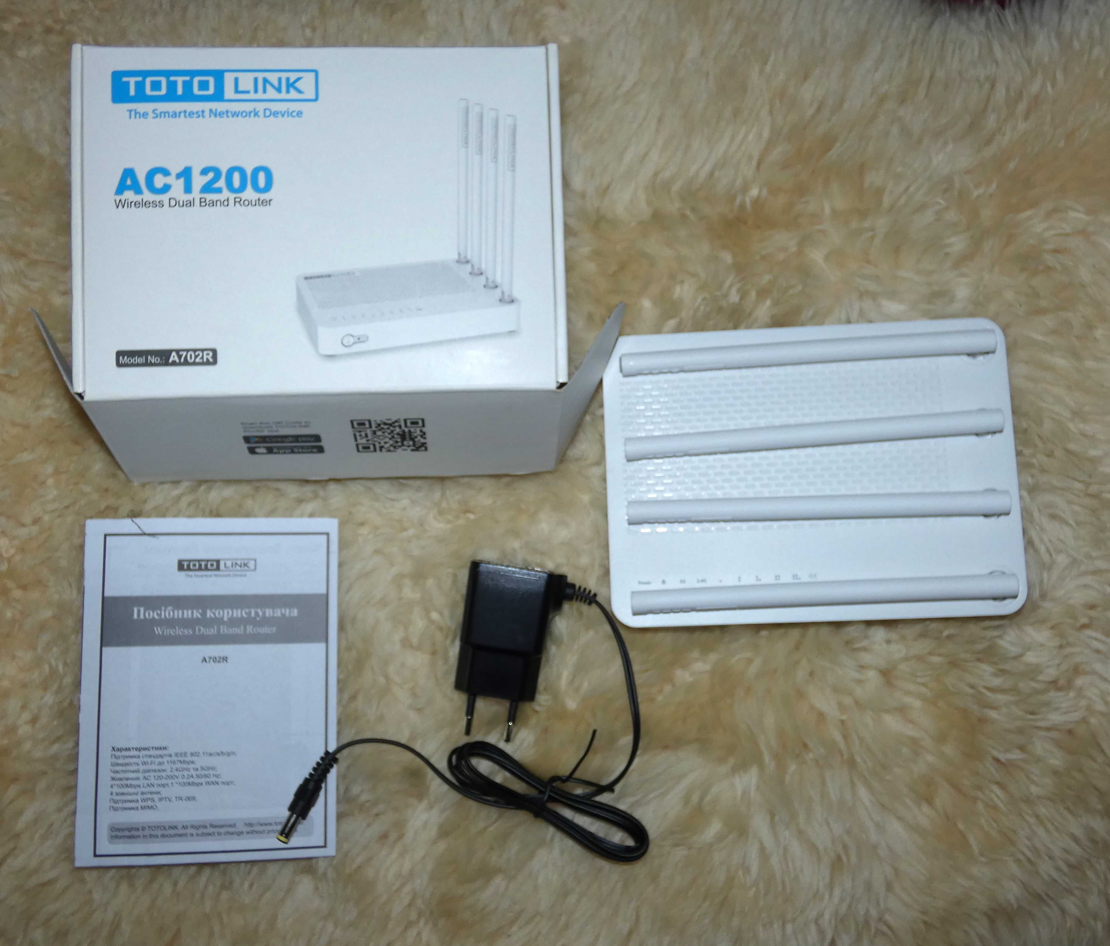 Двух диапазонный роутер TOTOLINK A702R AC1200