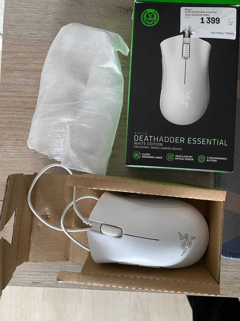 Миша Razer DeathAdder Essential USB