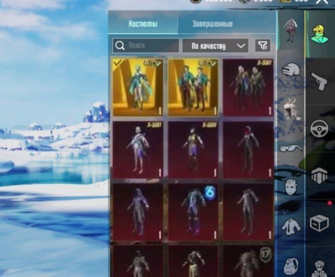 Супер акаунт в пабге