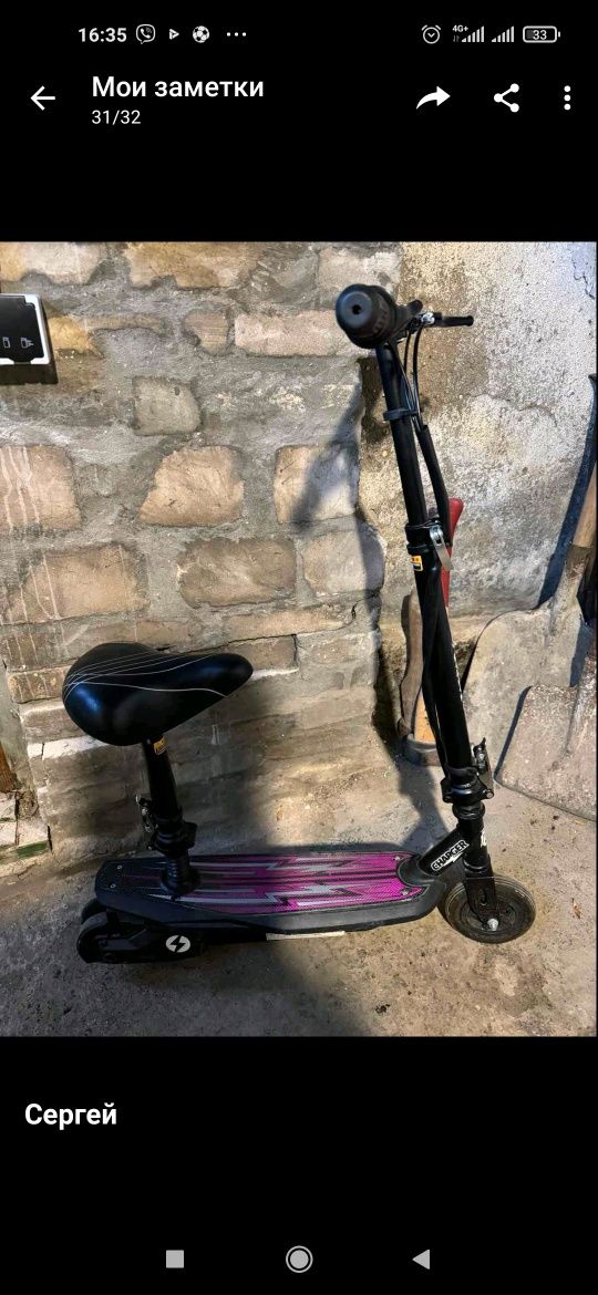 Електросамокат EL-sport Charger.
