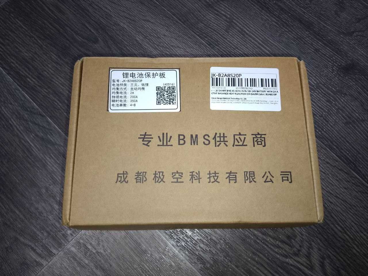 Продам в наявності BMS Jikong JK-BMS JK-B2A8S20P