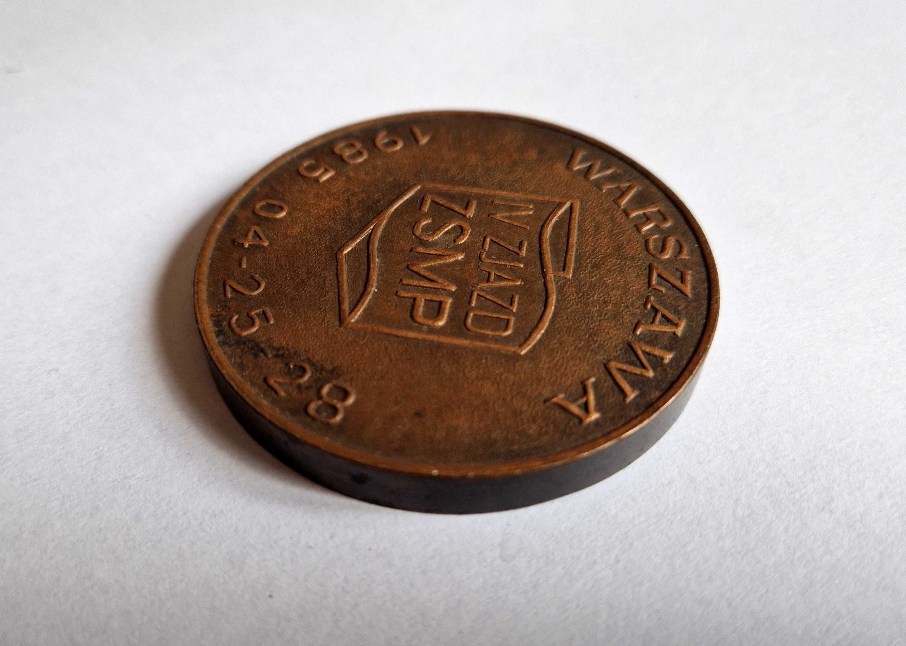 Odznaka / coin IV Zjazd ZSMP - Zarząd Główny 1985 (PRL)