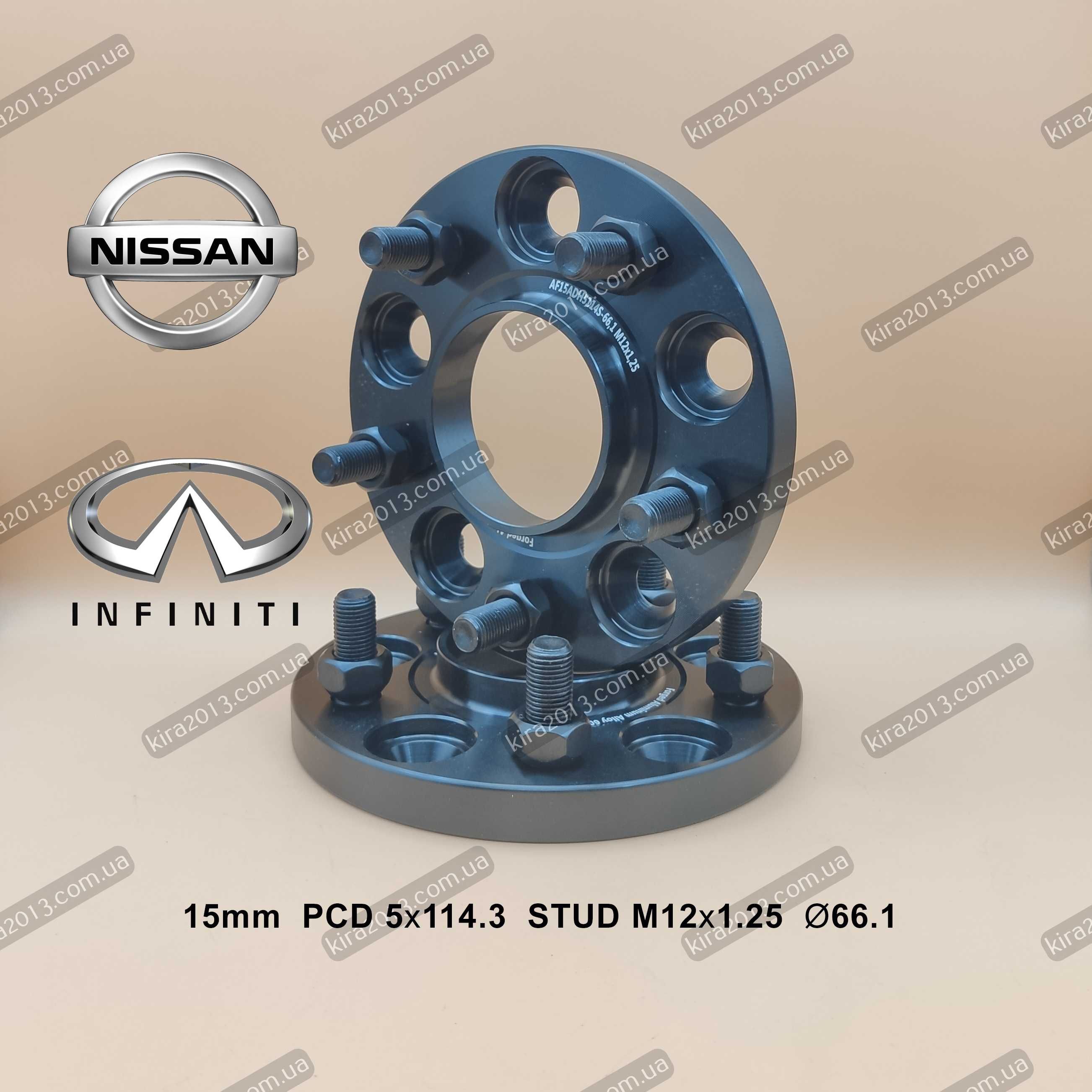 Колесные проставки 15мм для Infiniti Nissan Проставки 1,5см Инфинити
