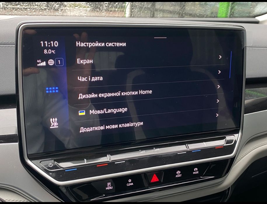 Украинизация, обновление, прошивка Volkswagen ID Audi e-tron