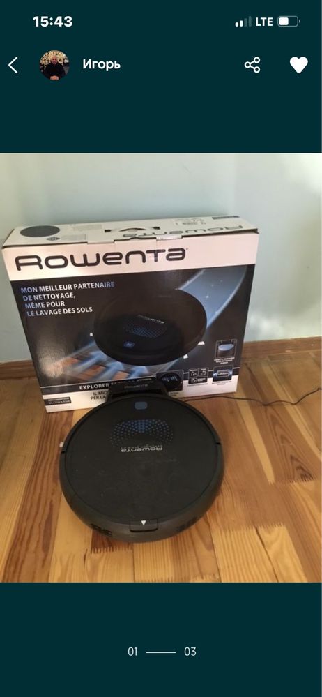Пылесос моющий Rowenta