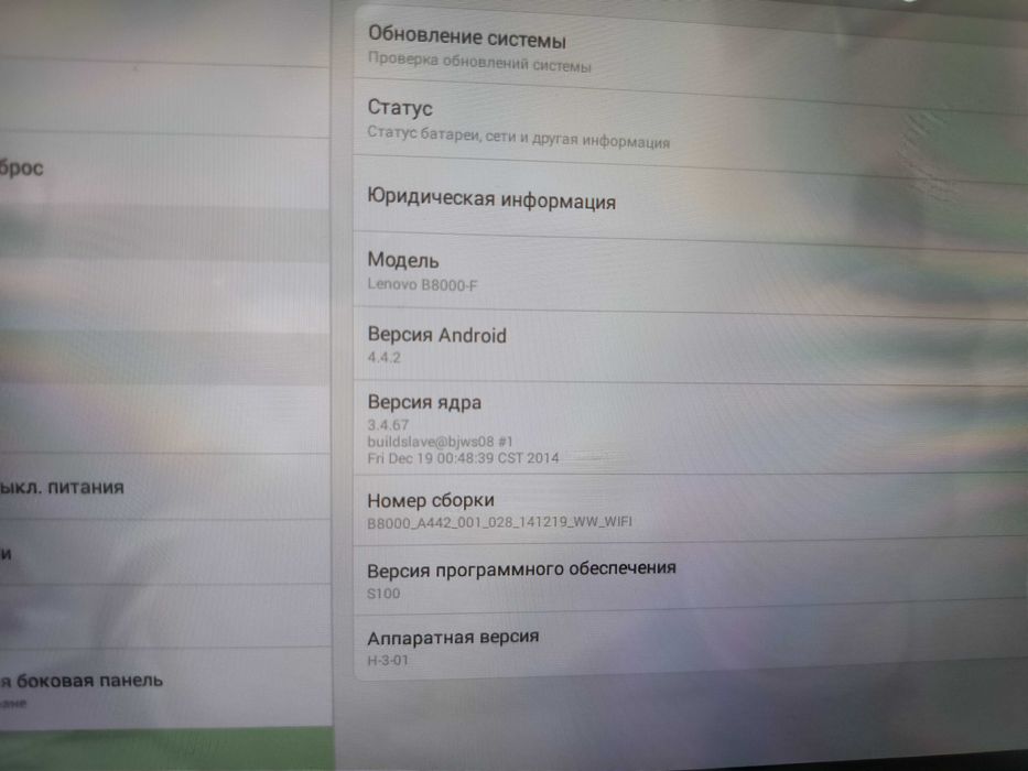 Планшет Lenovo модель 60046 (Yoga Tablet 10) рабочий
