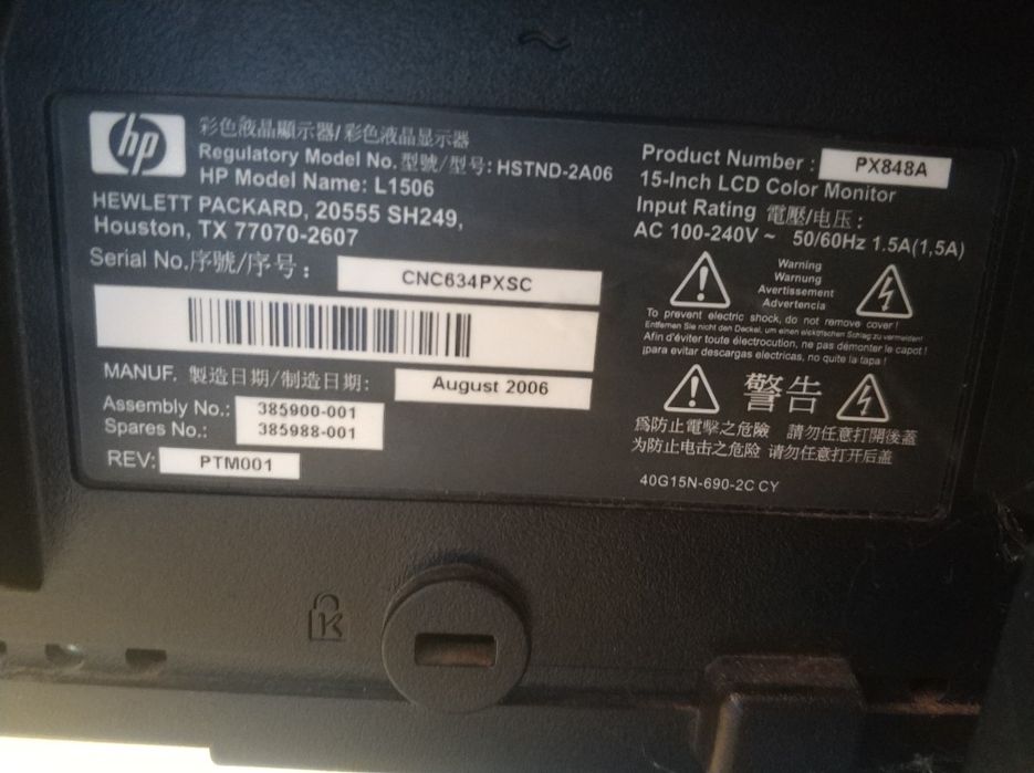 Монітор HP L1506