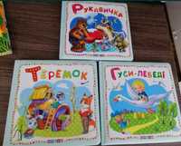 Дитячі Книжки українською мовою Кредо.
Рукавичка 
Гуси - лебеді. 
Тере