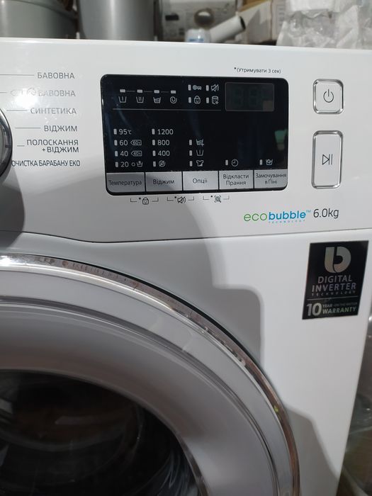 Продам пральну машину Самсунг