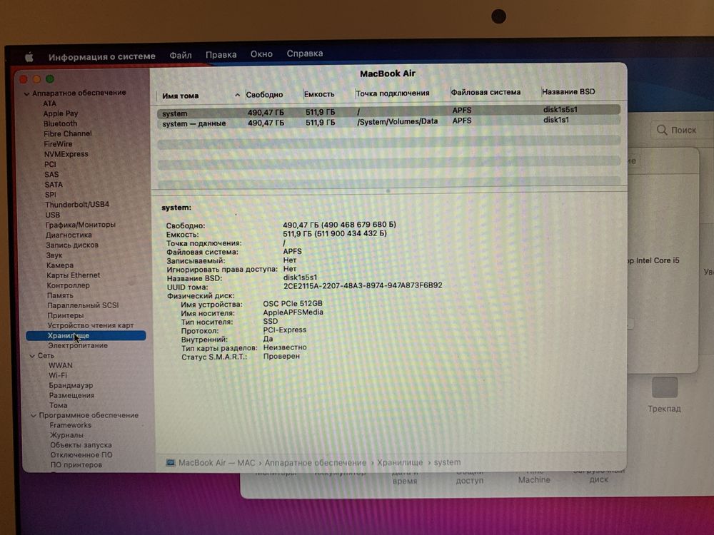 Apple MacBook МакБук Air 13” 2017 (i5, 8gb, 128)A1466