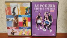 DVD диски аэробика фитнес подготовка к родам