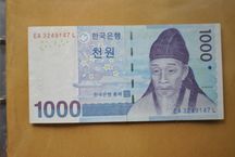 Piękny egzotyczny banknot 1000 won - Korea - AZJA