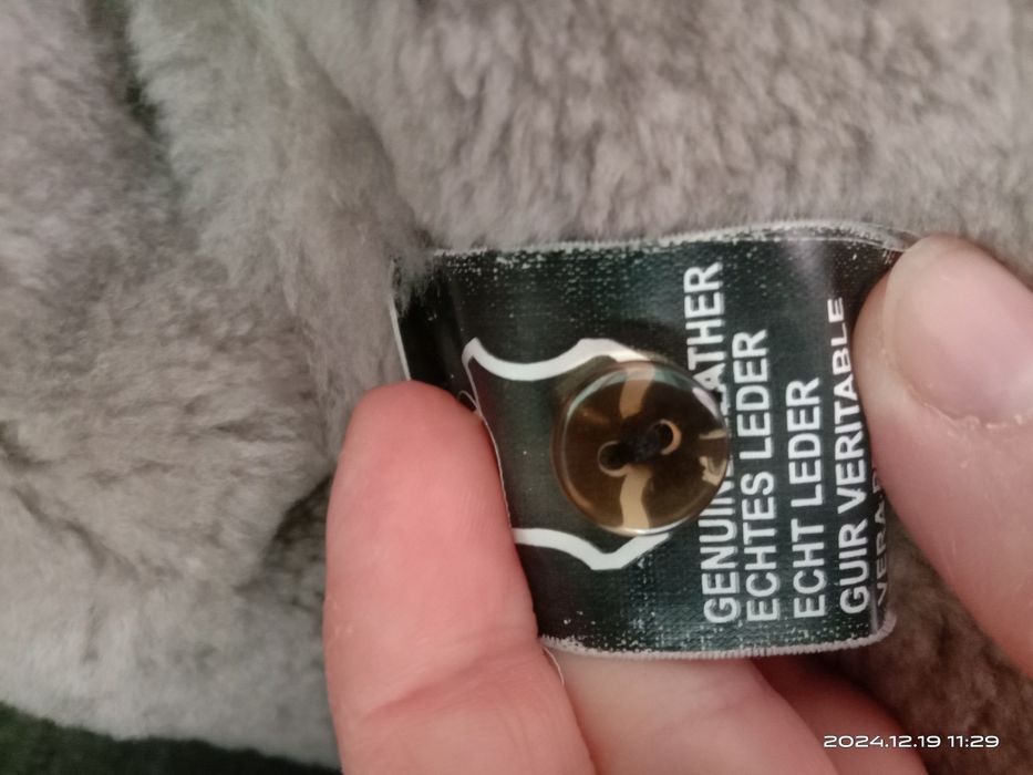 Дублянка, куртка