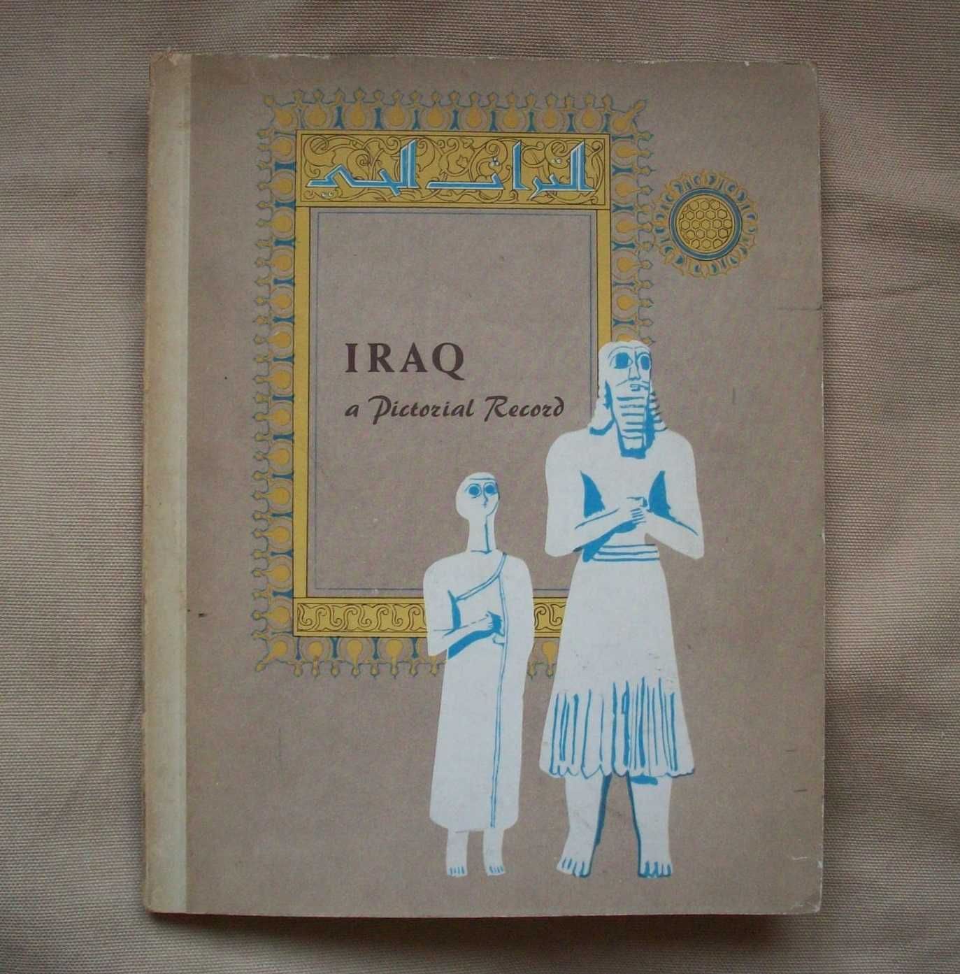Iraq a Pictorial Record, 1958, po angielsku, Irak stary album.
