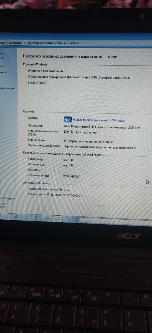 Ноутбук Acer 5553g