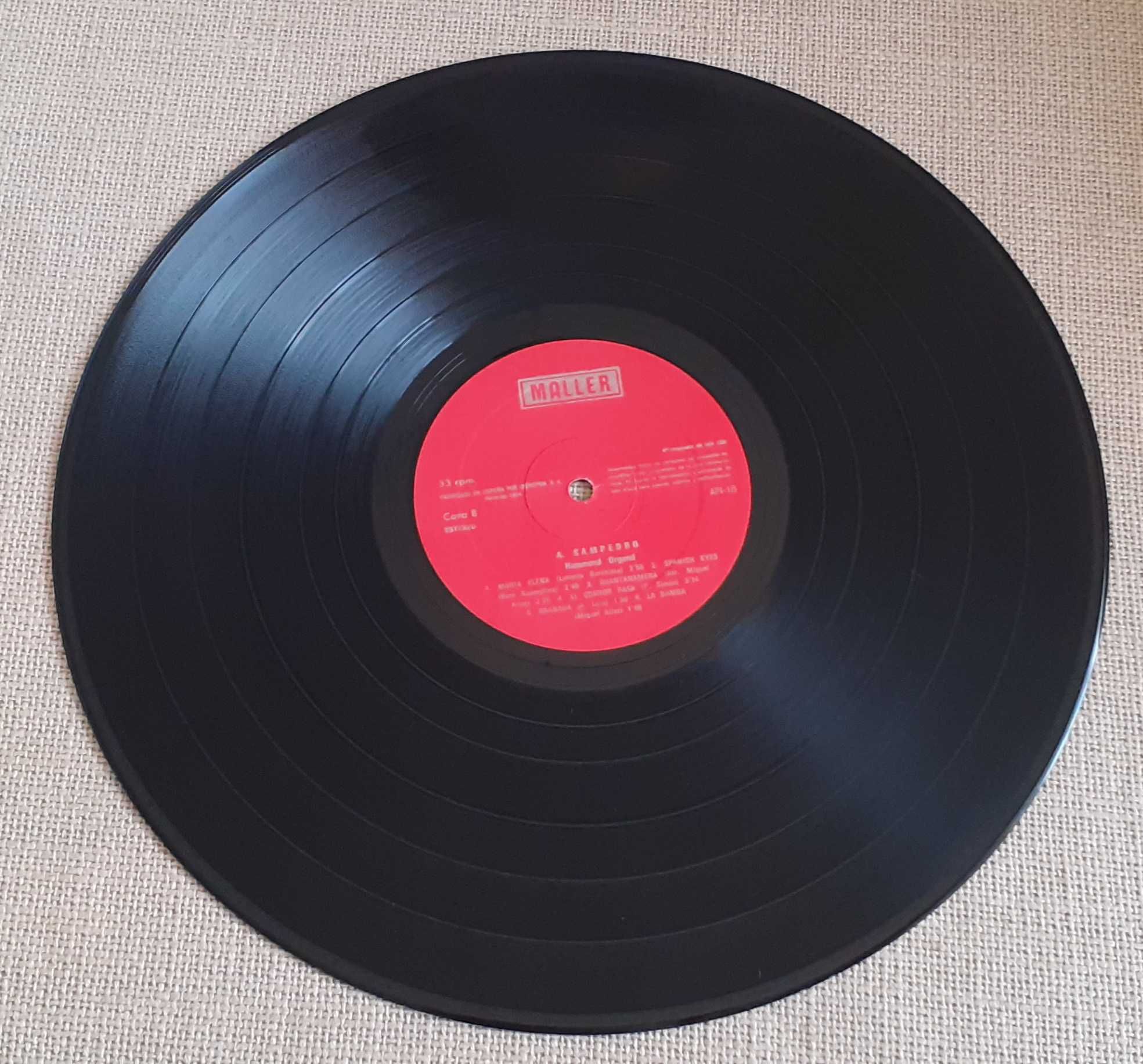 Disco Vinil LP A. Sampedro