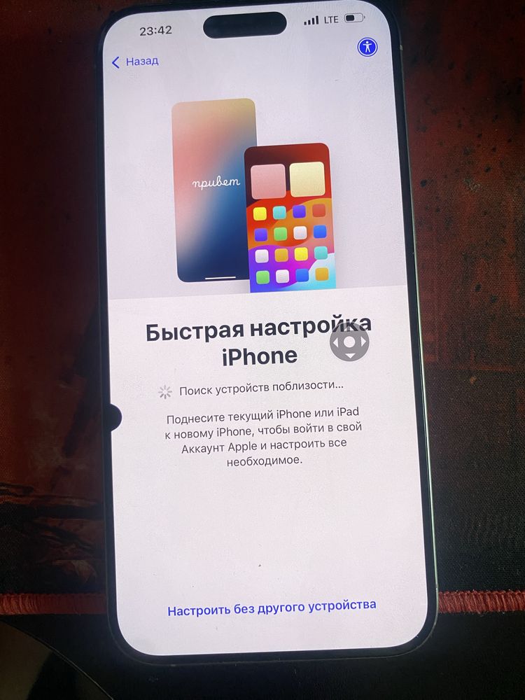 iPhone 15 Pro Max 256Gb Natural Titanium icloud