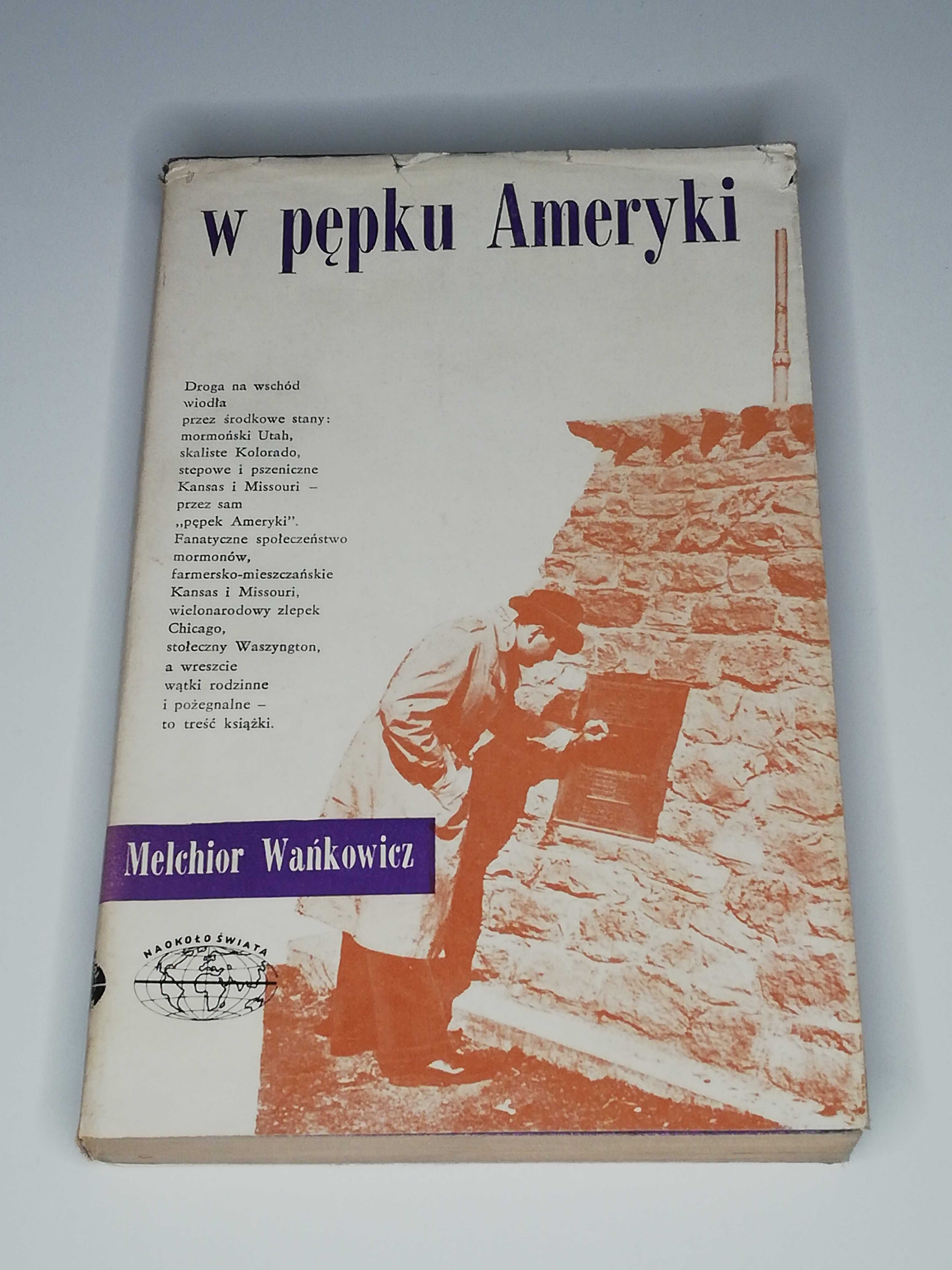 W pępku Ameryki - Melchior Wańkowicz