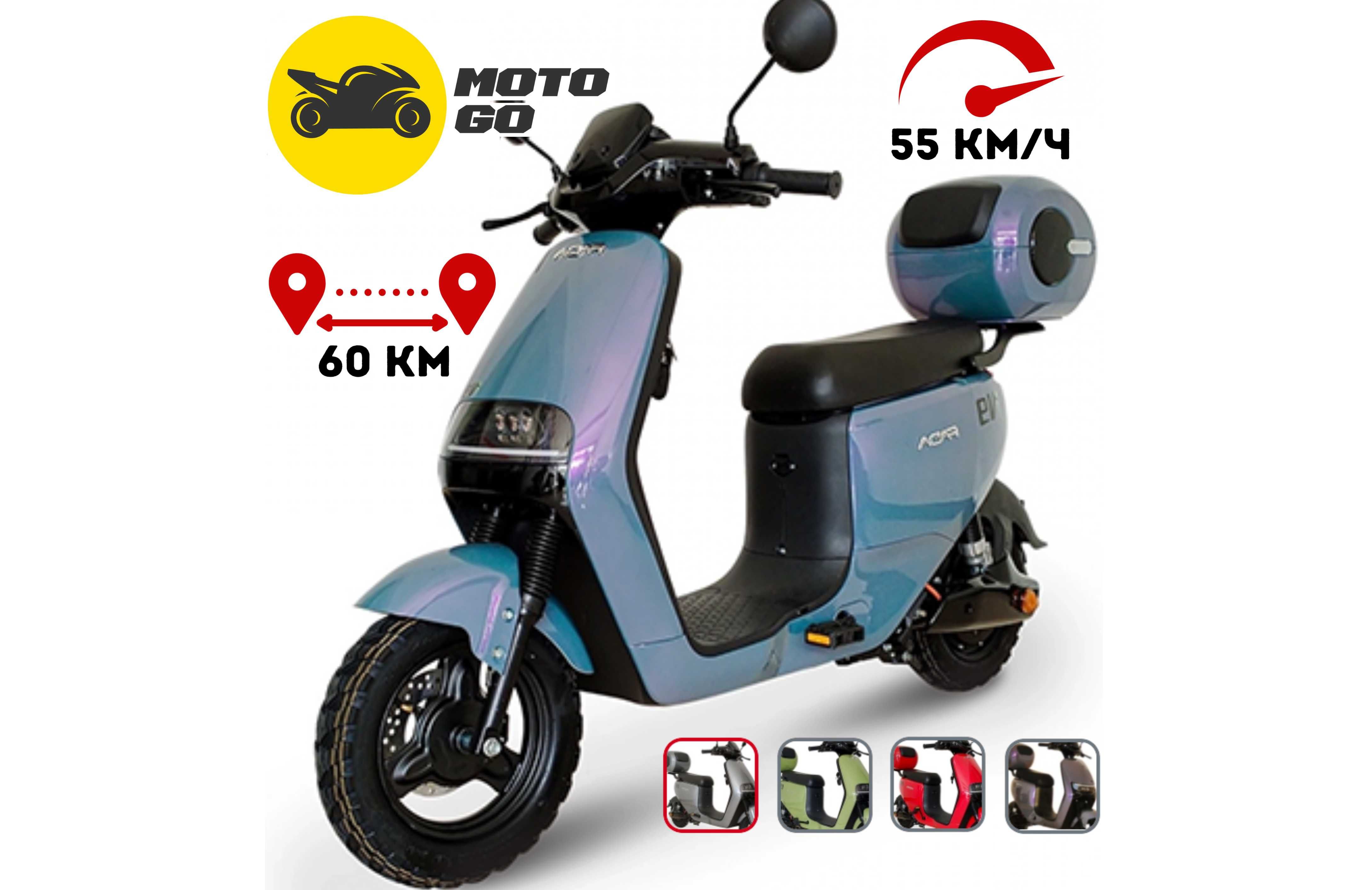 ТОП‼️ Fada N9 1200W - 60 км запас ходу, Електровелосипед