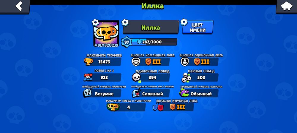 Обмен на акк в стендофф2 возможно на клеш рояль