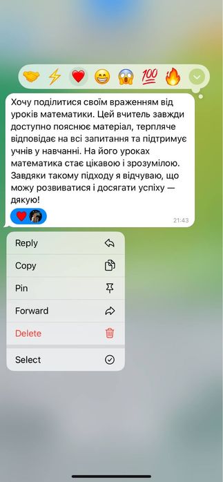 Репетитор НМТ з математики для 10 класу — набір у групу