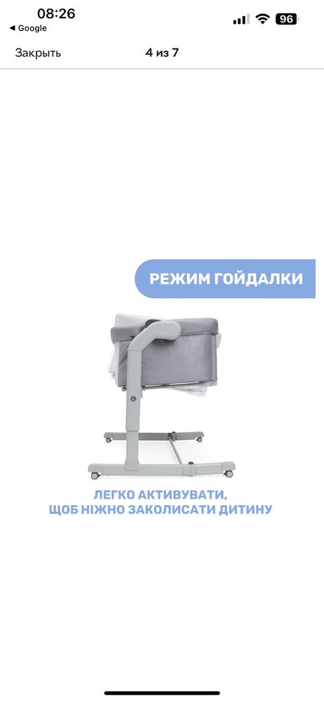 Продам кроватку chicco