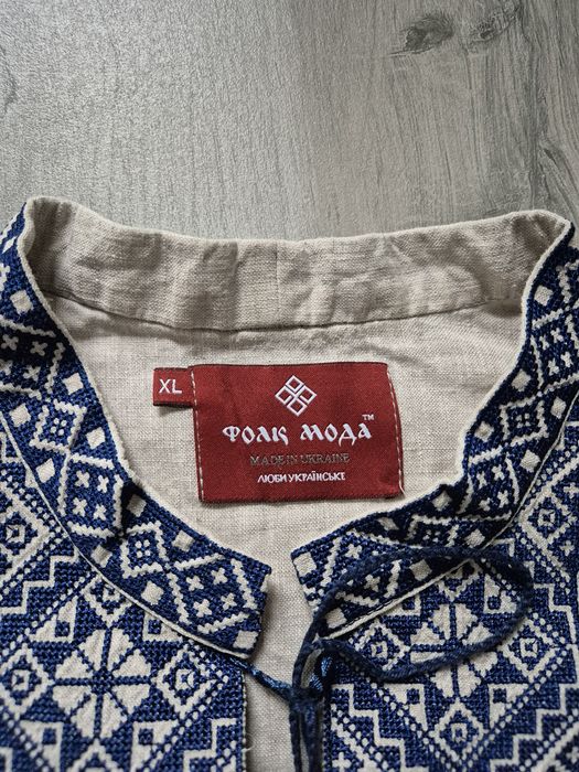 Чоловіча вишиванка 50-52р