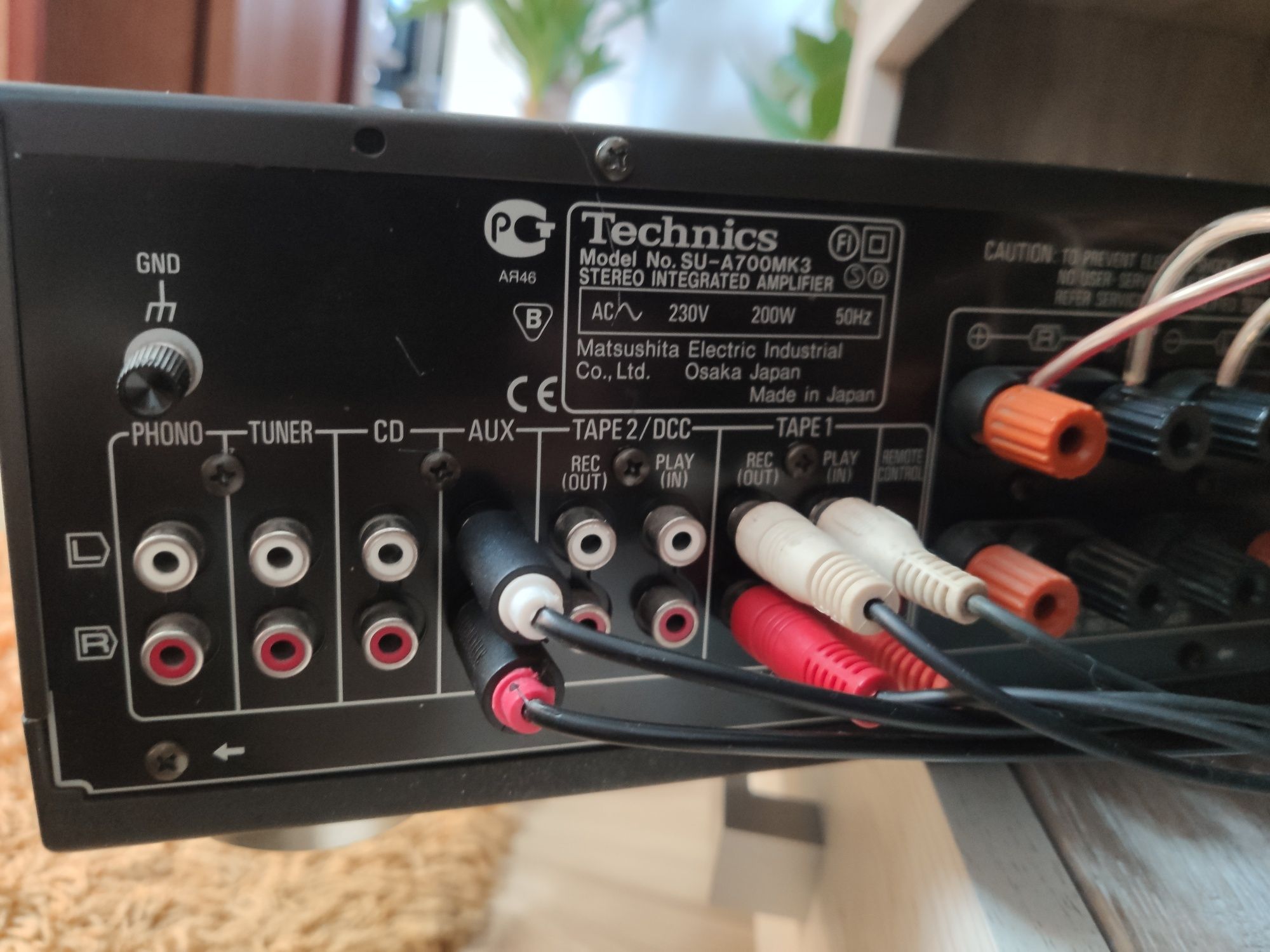 Technics A700 Mk3