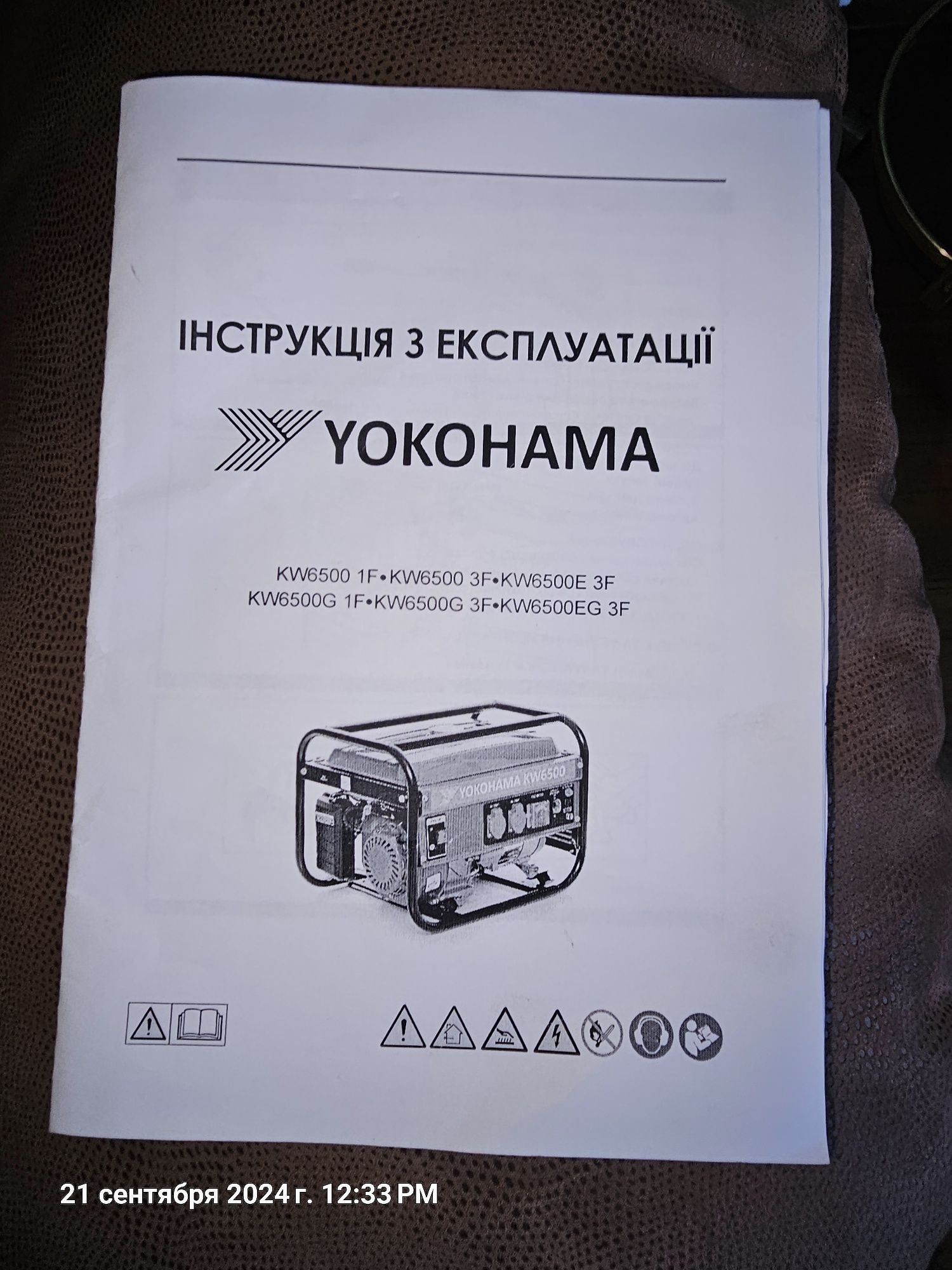 Генератор трехфазный3,5 квт бензин,газ