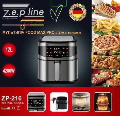 Аерофритюрниця Zepline ZP-216 на 12 л, 4200 Вт