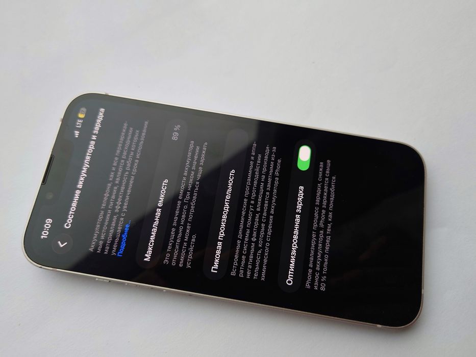 Iphone 13 128gb, рожевий