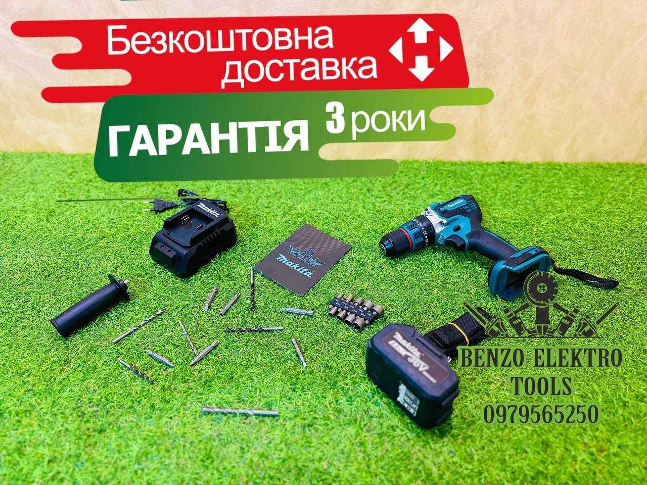 Аккумуляторний Шурупокрут ударний Makita DHP485BL ( 1AКБ ) 36V-8Ah 95N