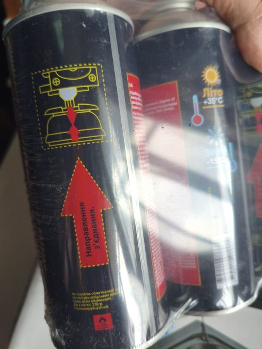 Газові балони Jet Super 220г 340мл Газ бутан кемпінговий