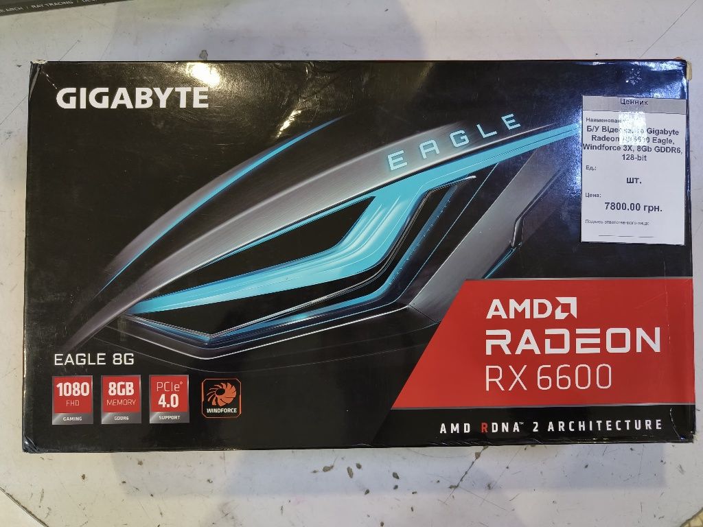 Відеокарта Gigabyte RX6600 Eagle 8GB