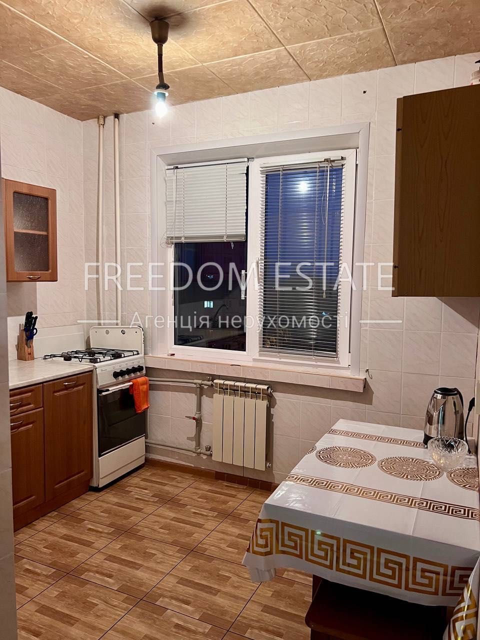 32тыс.$ ‼️‼️ПРОДАЖА / 2к. Квартира с ремонтом / 48м2 /Алексеевка